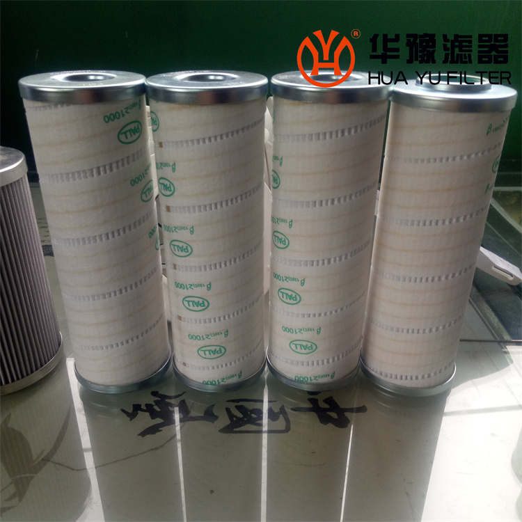華豫pall雙聯過濾器高壓濾芯HC9101FDP4H