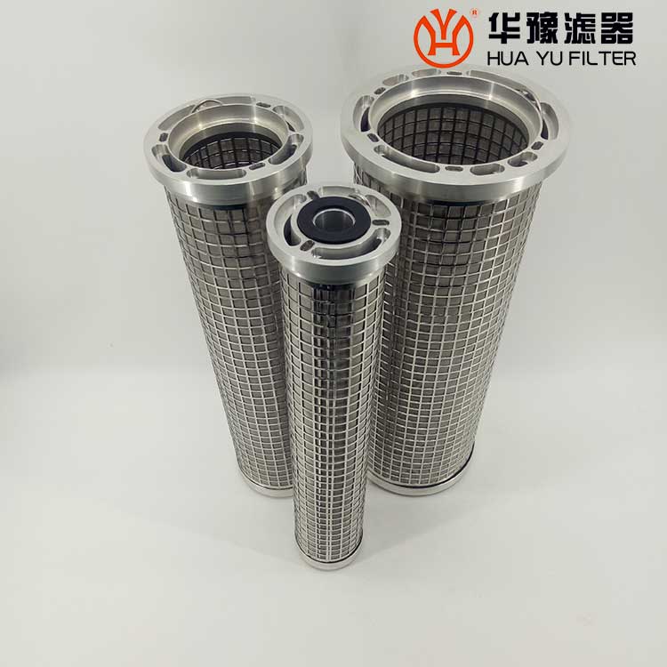 華豫供應(yīng)SLQ13*25小機潤滑油并聯(lián)濾芯